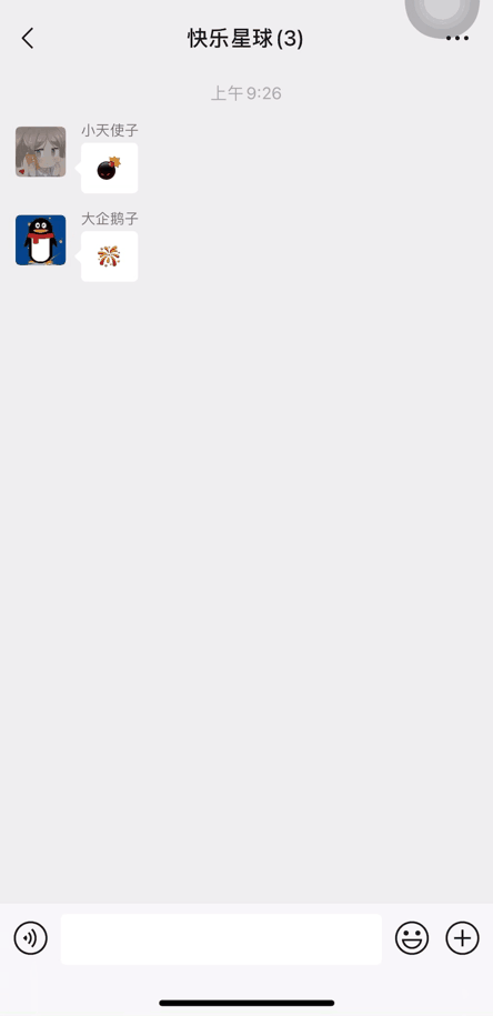 表情|微信又上线了新功能
