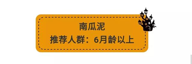 『超级宝妈』1岁前辅食不能没有它，妈妈必学3则营养食谱
