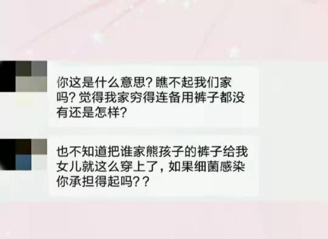 幼儿园奇葩家长，“帮我把孩子送回来”，幼师：现在改行来得及吗