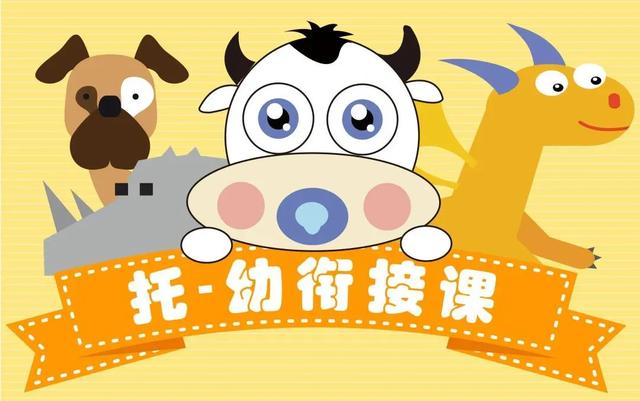你的育儿经■番禺本土托育品牌，2020年婴幼儿服务创业，又多一个热门选择！