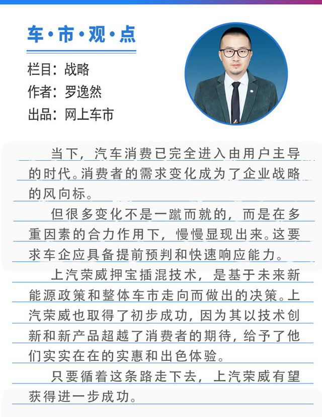 这家车企的插混动力强，又省钱，还跟燃油车一个价，还等什么