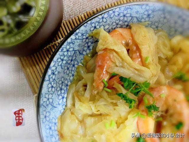 鲜虾炖白菜，先放虾或直接炖都不对，多加1步，菜鲜味美又解馋