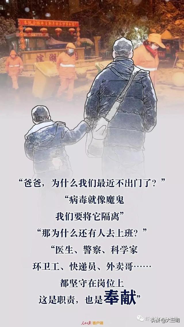 「你的育儿经」「家园携手」贴心云陪伴 童年不“童”样（十七）