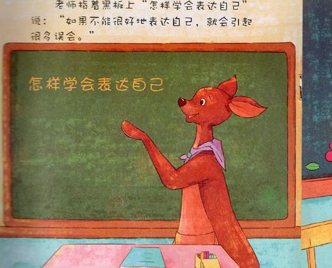 超级宝妈：孩子有这两个“缺点”，父母别担心，将来多半能有出息，别管太严