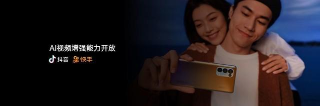 2699元起 OPPO Reno5系列携手故宫联名新品亮相