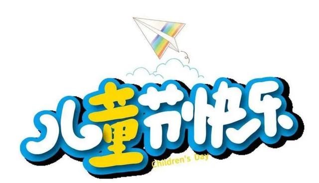 超级宝妈|【知识】幼儿园开学攻略