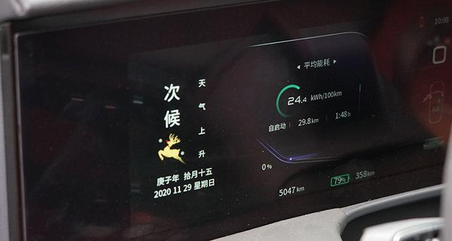 试驾体验红旗E-HS9 新中式旗舰全尺寸纯电SUV