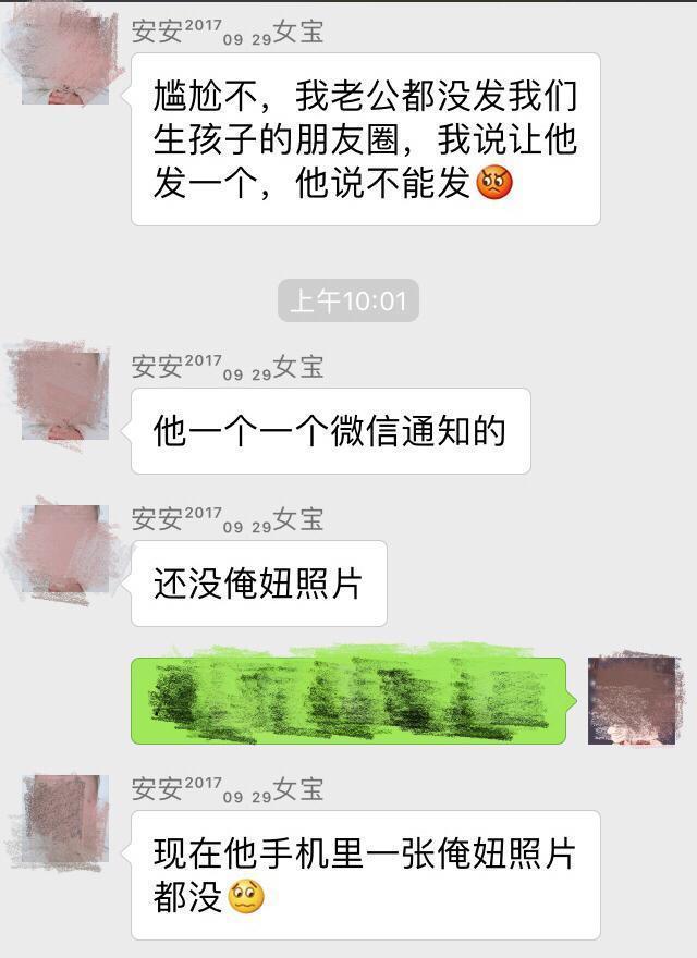 你的育儿经@宝宝出生，你家那位怎么发朋友圈宣告天下？这四种类型，你是哪种