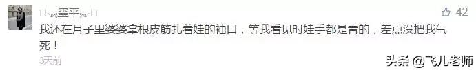 超级宝妈@2月龄宝宝差点被截肢，原因竟然是我们意想不到的东西