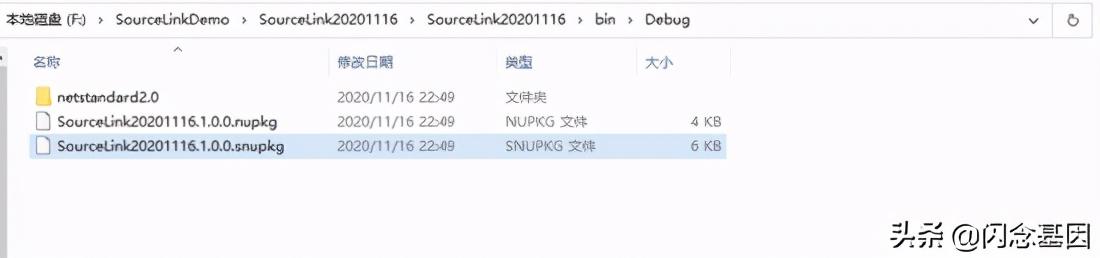 探索 .Net Core 的 SourceLink