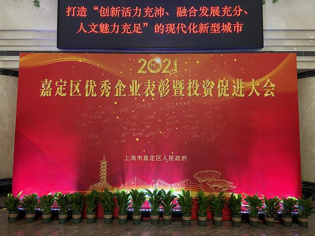 产业|培育三个千亿级产业、在线新经济倍增，嘉定锚定五年发力点