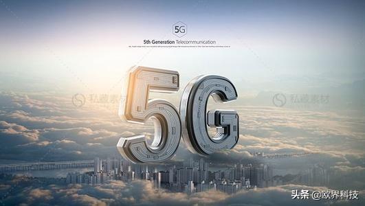 界读丨消费市场不买账5G？布局待完善，工信部：以后成本会降低