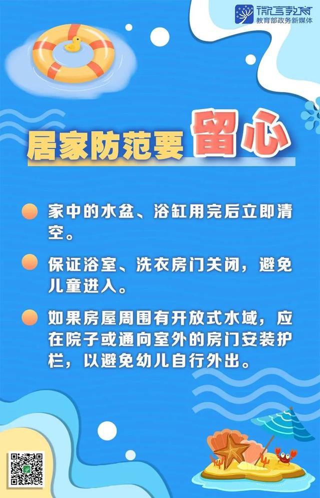 雪莲花|2岁男孩溺水，救起时毫无反应，爸爸这个动作让医生点赞！家长都应该学学