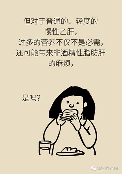 北京天坛医院|聚餐会传染乙肝？乙肝会变成肝癌？……关于乙肝的N个真相