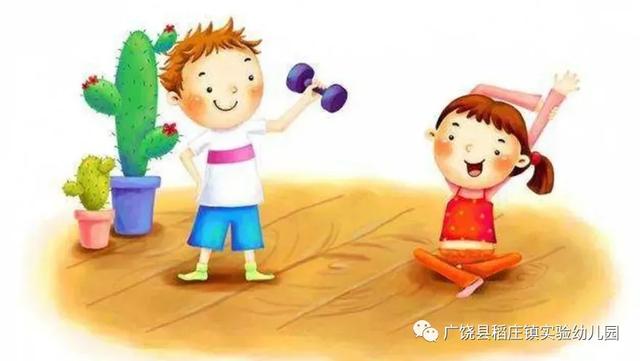 [你的育儿经]「家园联动」假期在家“宅”“童”样也精彩第十期悦美编辑部