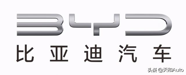 当比亚迪换车标后·还有什么理由拒绝它？看看这家企业的实力吧