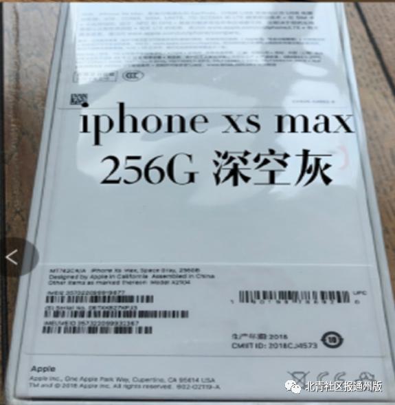 [你的育儿经]手机、童车…数百名通州妈妈都在这里交换闲置物品，赶紧扫码进群！