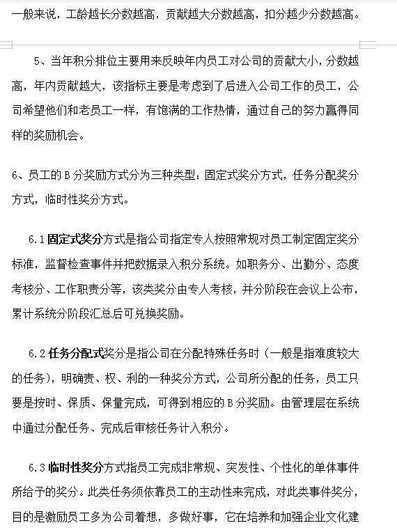 马化腾这招太高明！网友：只要我改名的速度够快，禁令就追不上我