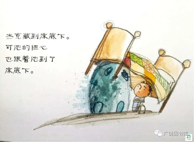 【齐鲁黄河从这里入海】【亲子课堂】有声绘本故事第七期