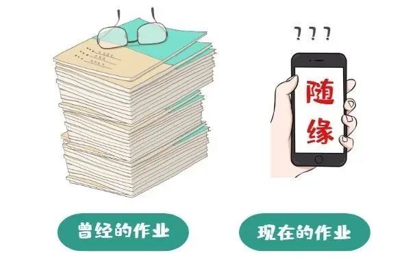 暖先生格调：“催什么催，老师好烦！”