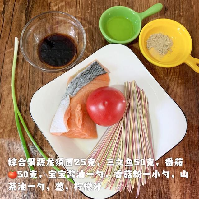 超级宝妈|这碗面每周至少吃2次，补充人体所需DHA，宝宝常吃变聪明