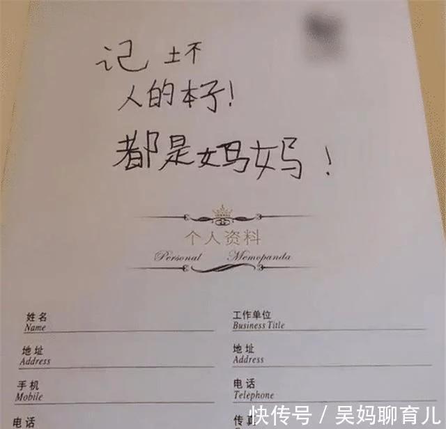 「你的育儿经」妈妈偷看女儿的''记仇本''第一页只有6个字，却让妈妈无法淡定