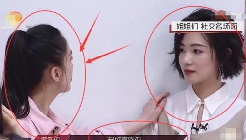 我最闪亮亮|万茜才是《浪姐》最刚的，“少奶奶”黄圣依主动打招呼