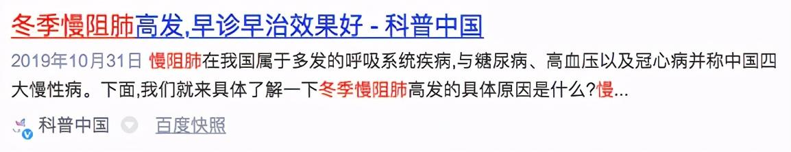 医院|注意！进入12月份，这些病迎来高发期！3小时来了7个脑出血