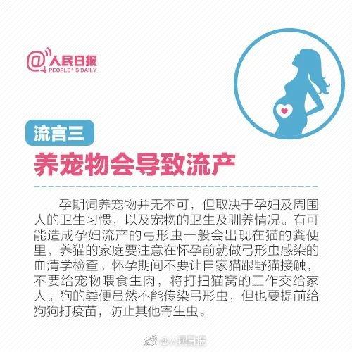 中国经济网|两名2月大婴儿发现脑出血，医生：妈妈坐月子不吃青菜