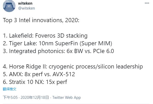 2020年Intel TOP3技术创新：10nm工艺位列第二