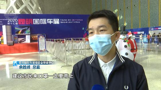 价格低至两三万！上百品牌近千款车型亮相！昆明国际车展开始啦