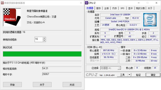 能背着走的顶级生产力！戴尔Precision 7750移动工作站评测