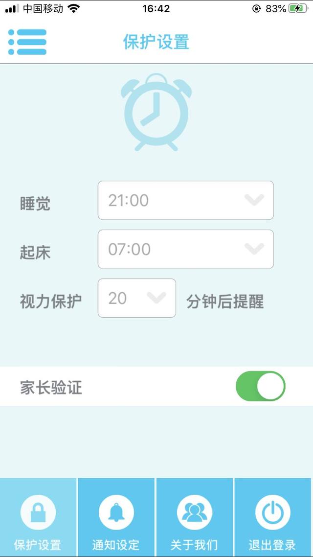 [超级宝妈]早教类APP那么多，怎么选？团长为你整理了一个清单