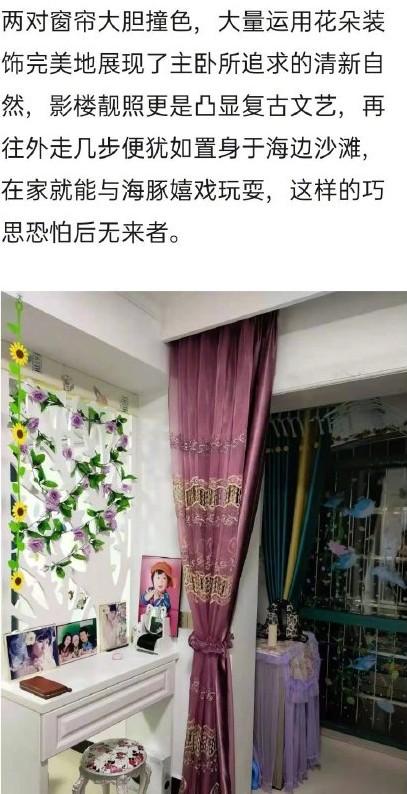 装修|哈哈哈哈哈哈哈，这风格别怪我欣赏不来