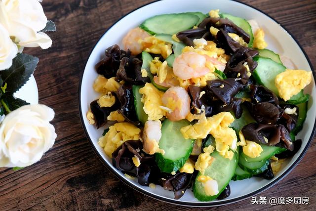 它们一起炒，简单营养好，口感清爽低脂健康，比肉还香