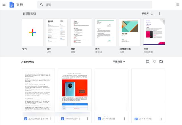 勇哥科技：今年手机电脑买高配就亏了，全因5G带来这些变化