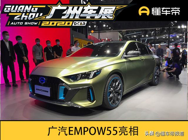 新车 | 运动感满点 广汽传祺EMPOW55首发