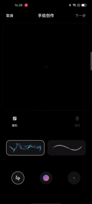 华为绿厂明了，定制化系统才是王道！网友：谁悟性更高？