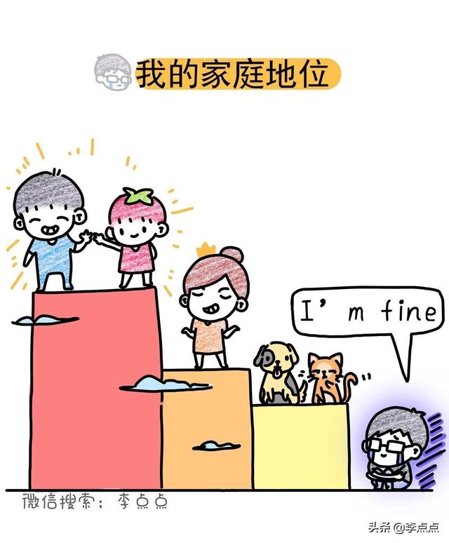 你的育儿经■老公这种猪队友，谁一边吐槽着，一边又离不开......
