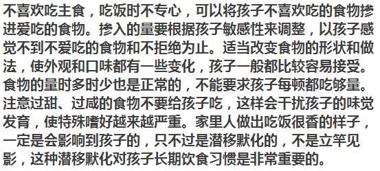 暖先生格调■1-36个月宝宝每月喂养要领，每个月都不同，别瞎喂！
