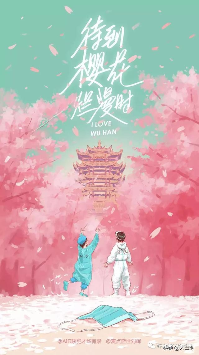 「你的育儿经」「三元教育战“疫”」——宝贝们，让我们一起记住四个词