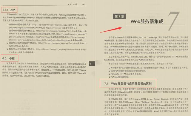 惊艳！阿里Tomcat笔记上线7天Github就已标星57K