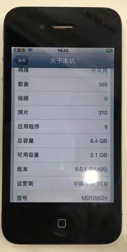 可惜了，曾经开价1万的手机界“霸主”，如今只值40元