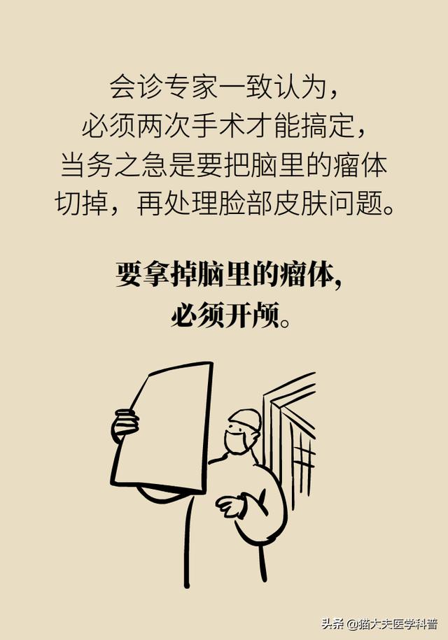 黑痣长进脑里变成瘤！“痣”的三个变化要警惕