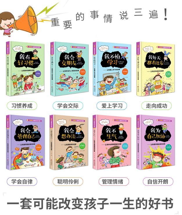 #你的育儿经#宝宝说谎先别着急打！英国育儿专家表示：会撒谎的孩子更聪明
