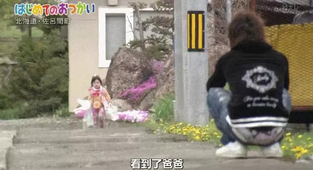 有趣的爱|3岁小孩独自买菜，揭开了日本教育的残忍真相