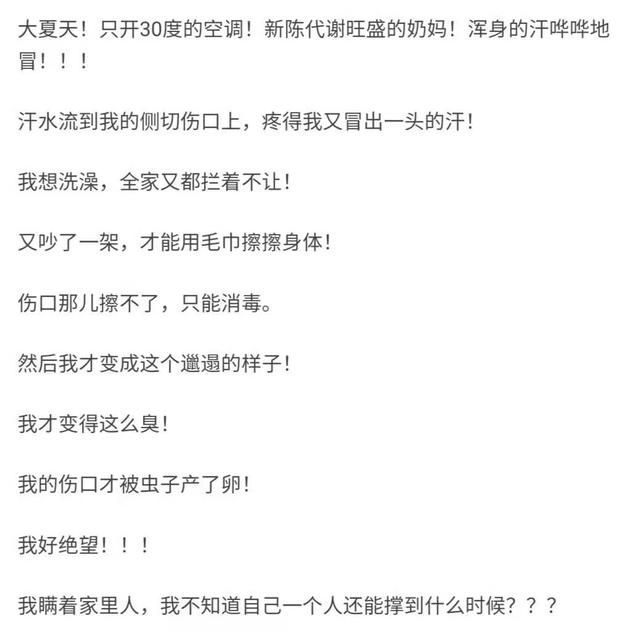 三胎也要来？专家建议下评论区清一色“凭什么”，网友：饶了我吧