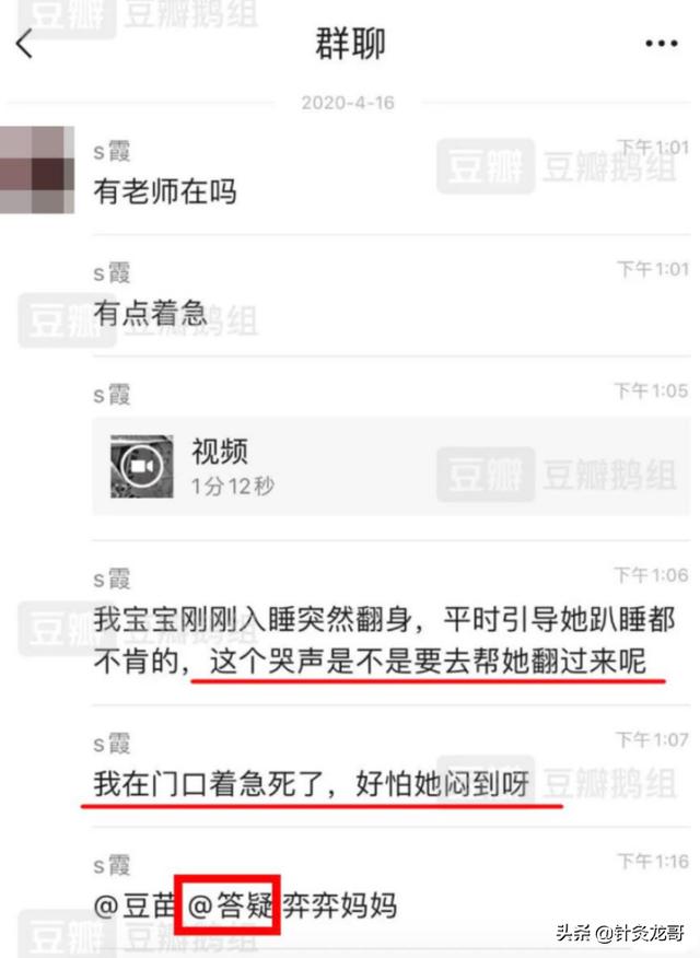 你的育儿经：愤怒！小孩母亲全程直播致其窒息，为的竟然是让孩子趴着睡？