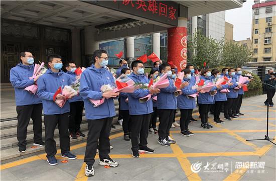 [大众网济宁频道]英雄凯旋 济宁援助湖北医疗队26名队员全部安全回家