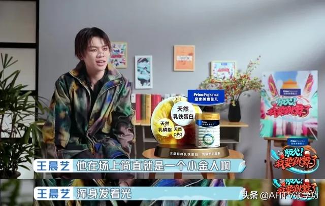 家住魔仙堡|举报，这综艺又想骗我生小孩